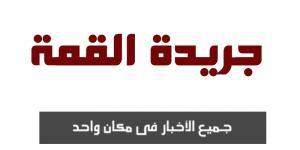 شاهد: سماء عدن تزدان بالألعاب النارية احتفالاً بالذكرى التاسعة لتحريرها من المليشيات الحوثية